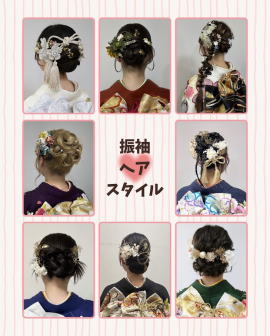 着付け・ヘアセット・メイク・写真撮影|大阪市都島、日産呉服・和田甚 着付け・ヘアセット・メイク・写真撮影|大阪市都島、日産呉服・和田甚