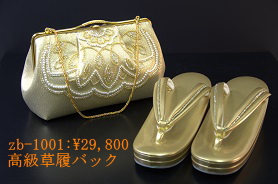 和装小物格安販売、着付小物のコーディネート承ります 和装小物格安販売、着付小物のコーディネート承ります