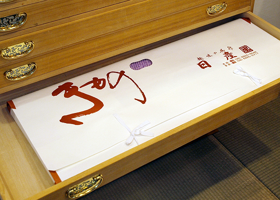 着物の保管・防カビ防虫対策