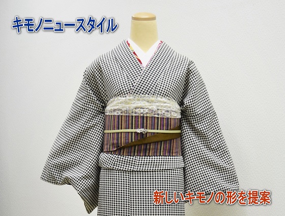 プレタキモノ・トップページ、大阪都島日産呉服・和田甚