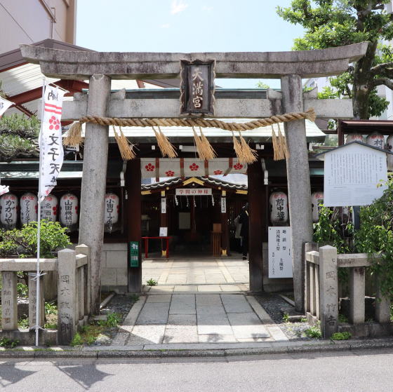 和婚、フォトウエディング(フォトブライダル)神社出張プラン・着付け&ヘアー&メイク・写真撮影・創作髪飾り|レンタル白無垢・色打ち掛け・黒紋付き|大阪、日産呉服・和田甚 和婚、フォトウエディング(フォトブライダル)神社出張プラン・着付け&ヘアー&メイク・写真撮影・創作髪飾り|レンタル白無垢・色打ち掛け・黒紋付き|大阪、日産呉服・和田甚