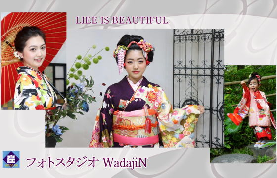 フォトプラン|写真撮影|大阪・フォトスタジオ(写真スタジオ)/WadajiN フォトプラン|写真撮影|大阪・フォトスタジオ(写真スタジオ)/WadajiN