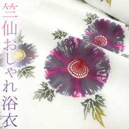 撫松庵・紙人形・竺仙|高級呉服・和装小物通販|大阪、日産呉服・高級着物専門キモノ粋人