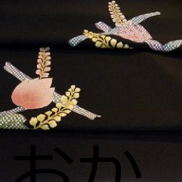 正絹高級小紋・岡重謹製：okazima-101|高級呉服・和装小物通販|大阪、日産呉服・高級着物専門キモノ粋人