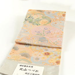 高級着物専門キモノ粋人|正絹北山つづれ|obi-1012||高級呉服・和装小物通販|大阪、日産呉服・都島店
