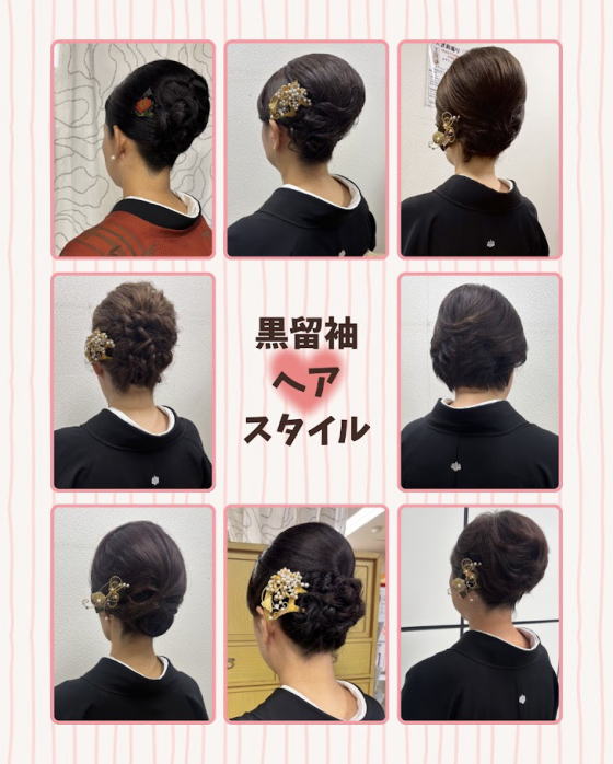 着付け・ヘアセット・メイク・写真撮影|大阪市都島、日産呉服・和田甚 着付け・ヘアセット・メイク・写真撮影|大阪市都島、日産呉服・和田甚