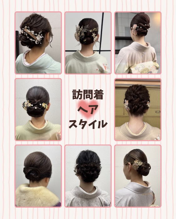 着付け・ヘアセット・メイク・写真撮影|大阪市都島、日産呉服・和田甚 着付け・ヘアセット・メイク・写真撮影|大阪市都島、日産呉服・和田甚