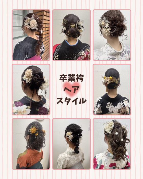 着付け・ヘアセット・メイク・写真撮影|大阪市都島、日産呉服・和田甚 着付け・ヘアセット・メイク・写真撮影|大阪市都島、日産呉服・和田甚