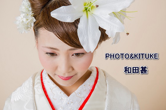 和婚フォトウエディング・着付け&ヘアー&メイク・創作髪飾り・写真撮影 和婚フォトウエディング・着付け&ヘアー&メイク・創作髪飾り・写真撮影